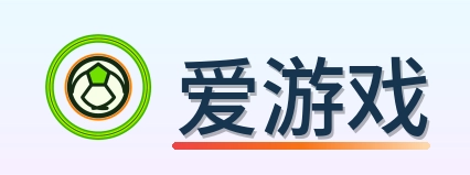 爱游戏 Logo
